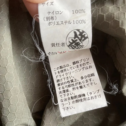 Undercover - SS00 Kung Fu Jacket Kaws Collab