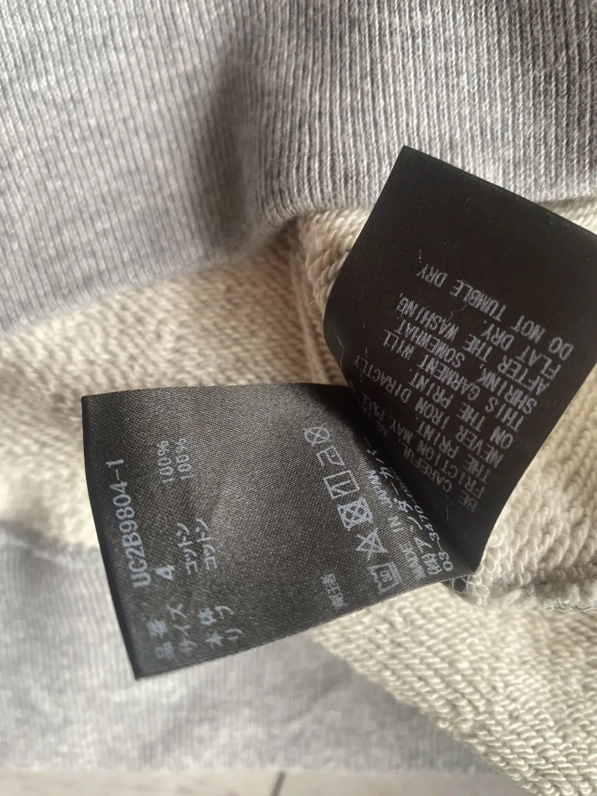 Undercover - FW22 Sweater