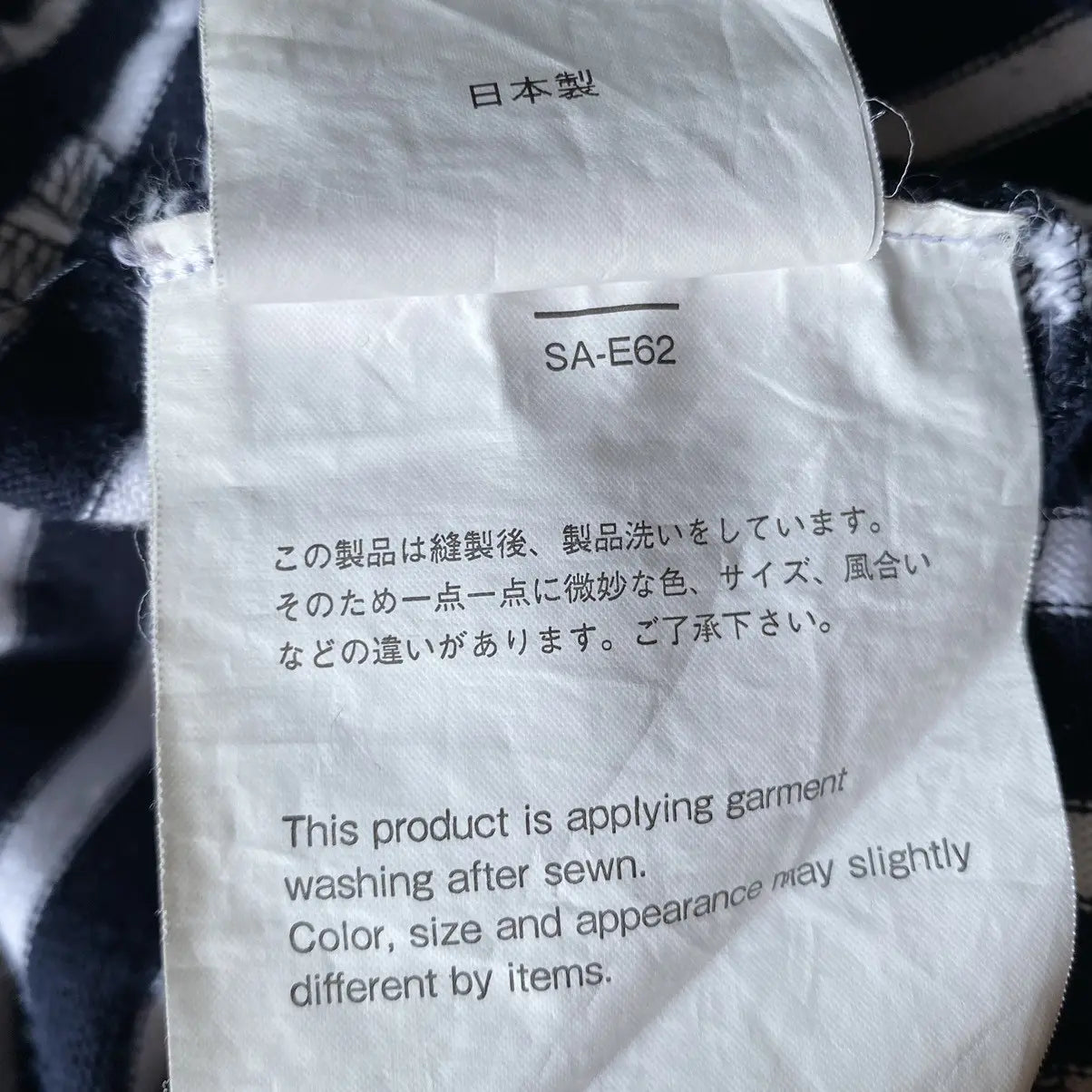 Sacai - 2015 Pocket Switch Border Cut And Sew