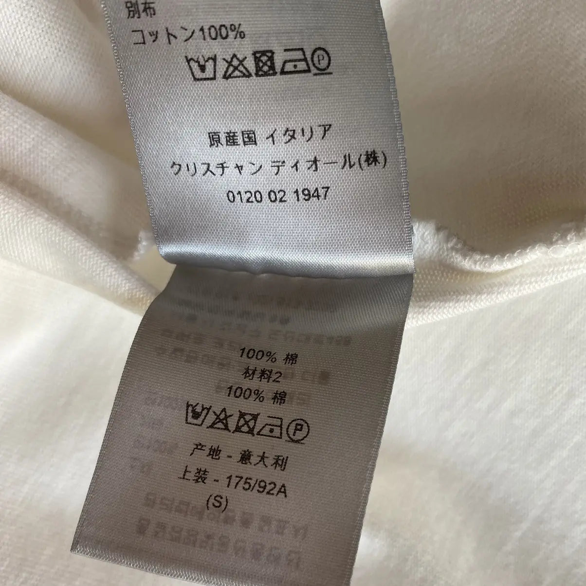 Dior - SS20 Tight Saddle Cotton T-Shirt
