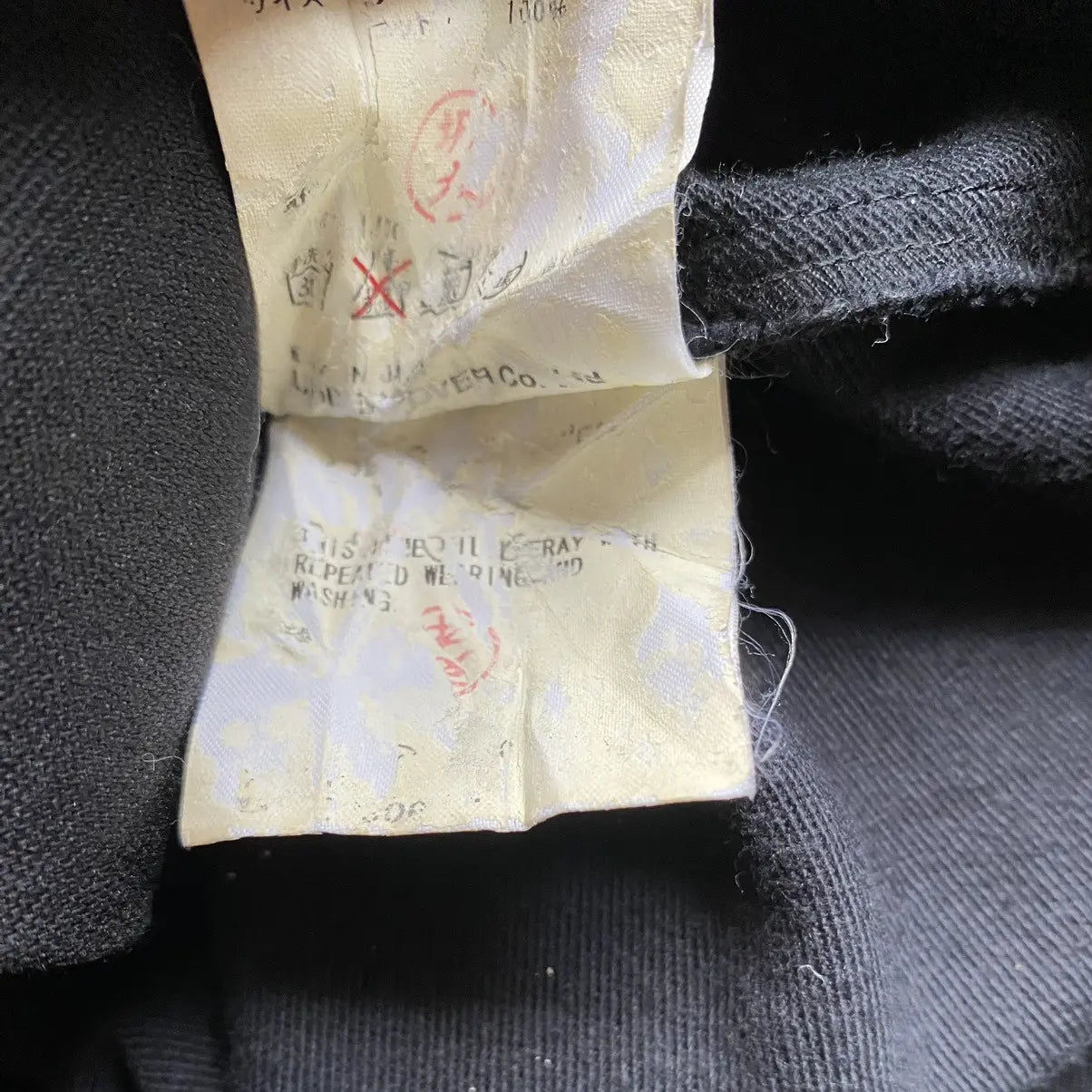 Undercover : SS06 Scab The Can Military Patch Shirt