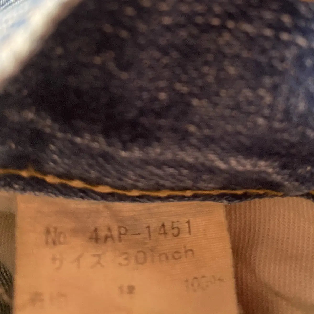 Hysteric Glamour × Undercover : Hysteric Glamour X Undercover Zamiang Jeans