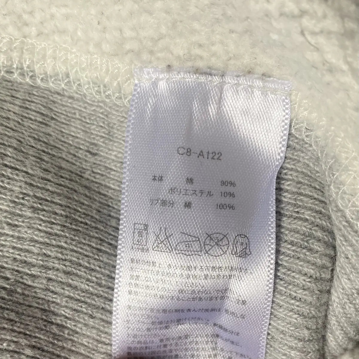 Mastermind - Thermal Hoodie by Champion
