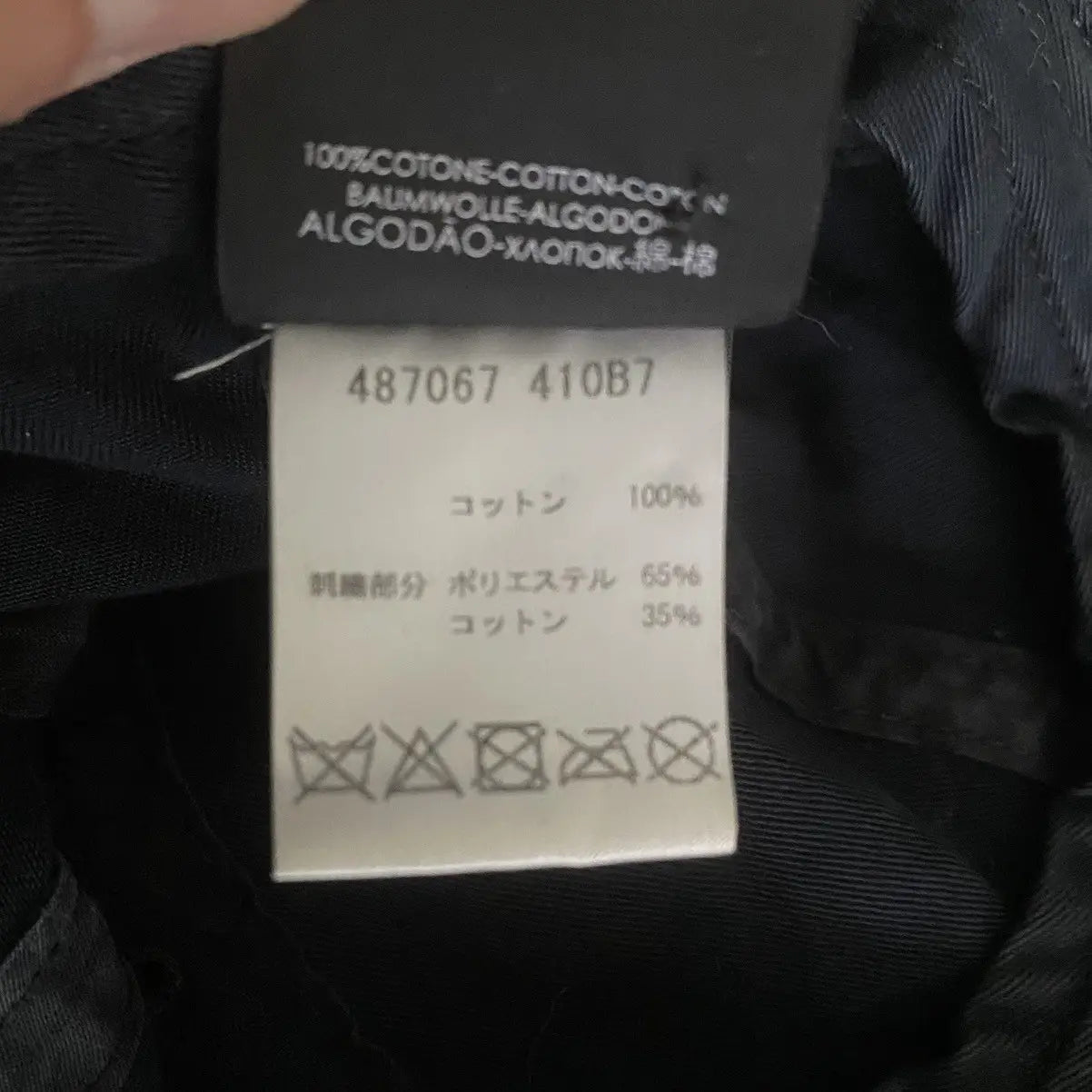 Balenciaga - Sinner Baseball Cap