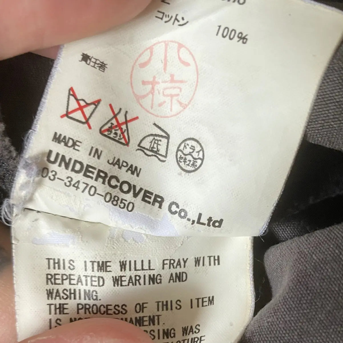 Undercover - But Beautiful Bug Shirt