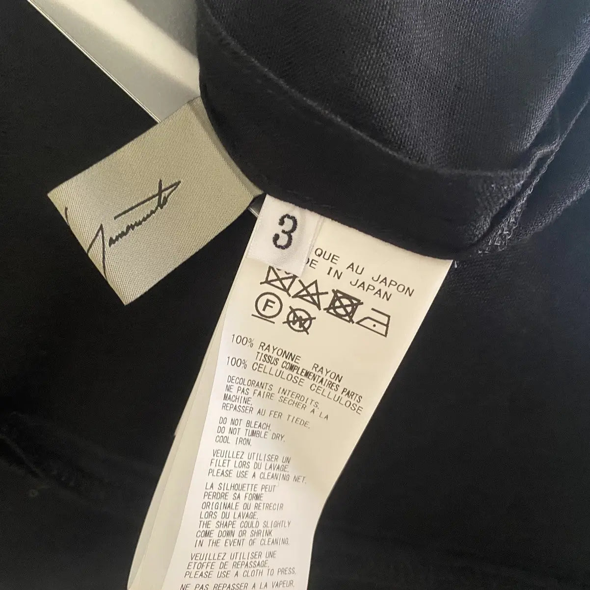 Yohji Yamamoto : NWT Runway SS23 Frill Blazer