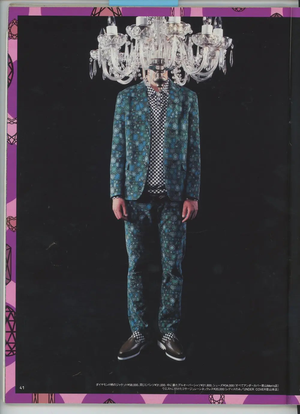 Undercover : Vintage AW01 D.A.V.F Creepers