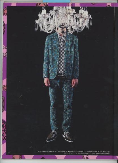 Undercover : Vintage AW01 D.A.V.F Creepers