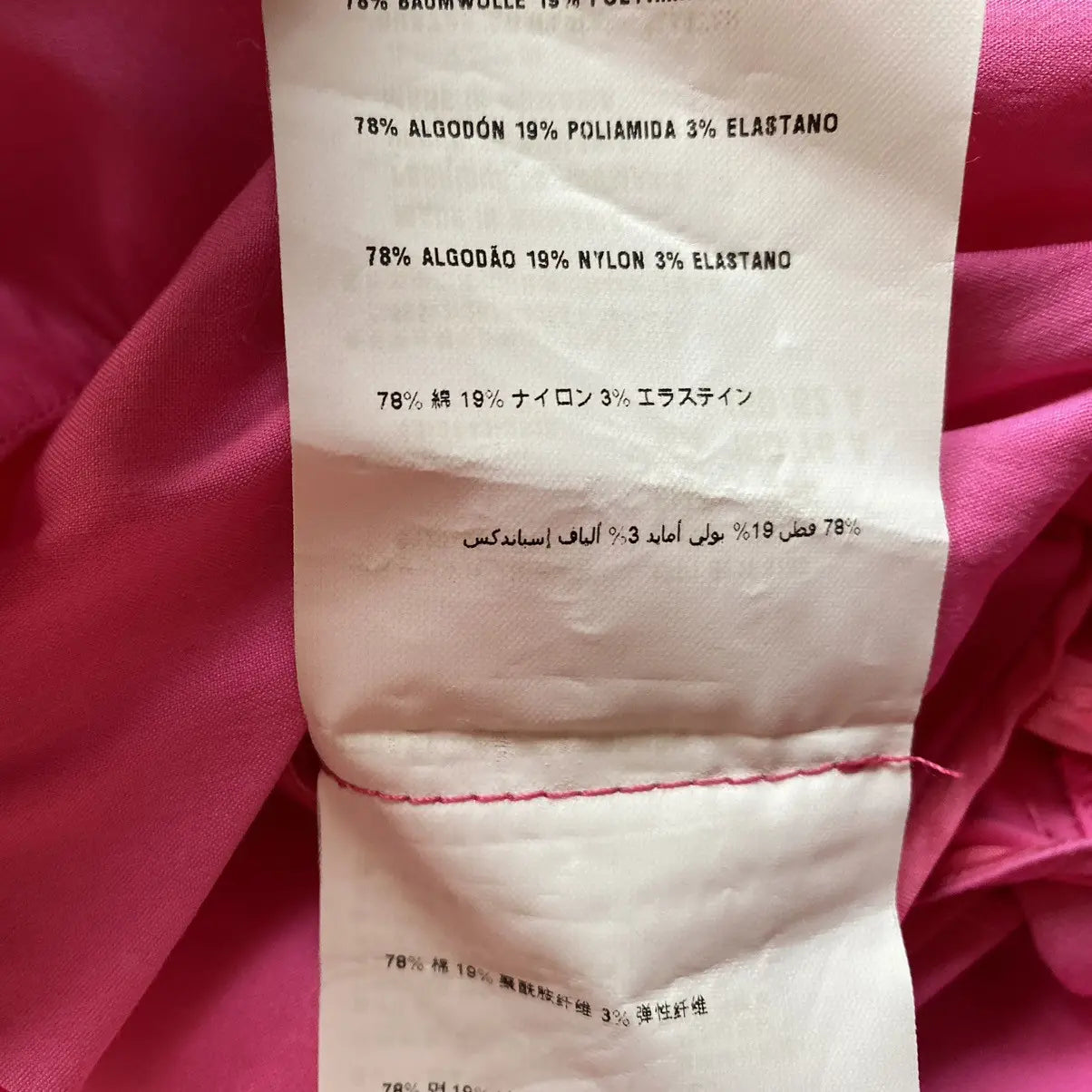 Prada - SS12 Pink Stretch Dress Size 38