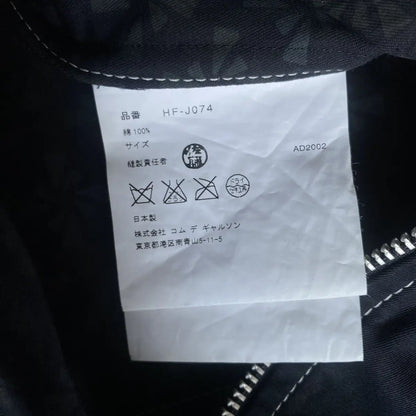 Comme des Garcons - CDGH Work Jacket