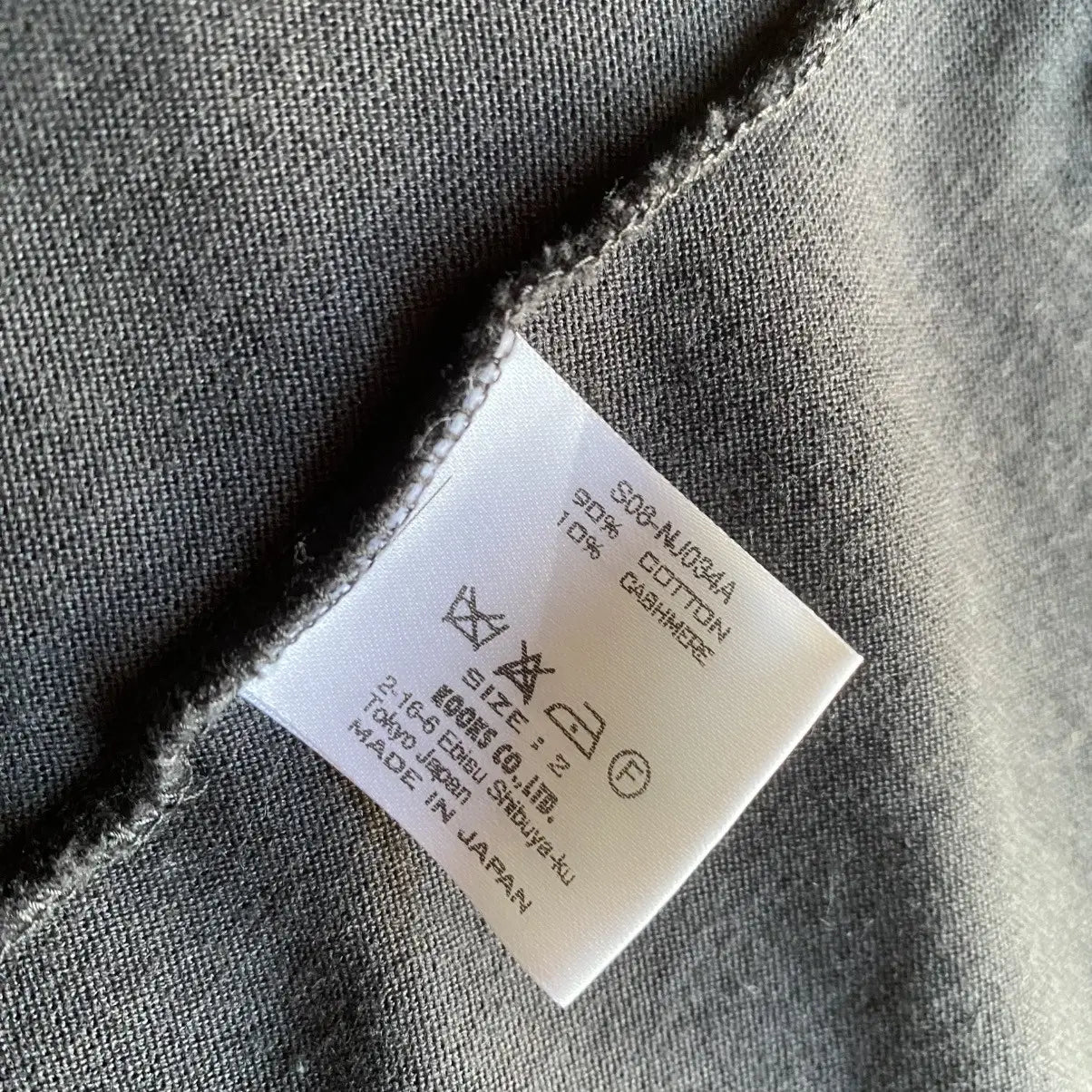 Number (N)ine : SS08 Cashmere Blend Jacket