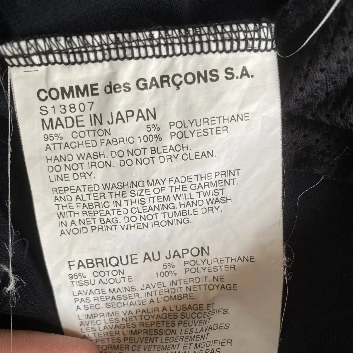 Comme des Garcons - SHIRT  Number 2 Side Mesh T Shirt