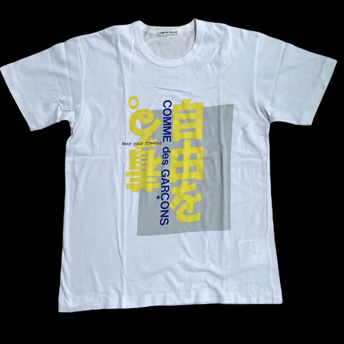 Comme des Garcons - 2015 Wear Your Freedom