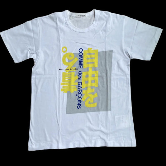 Comme des Garcons - 2015 Wear Your Freedom