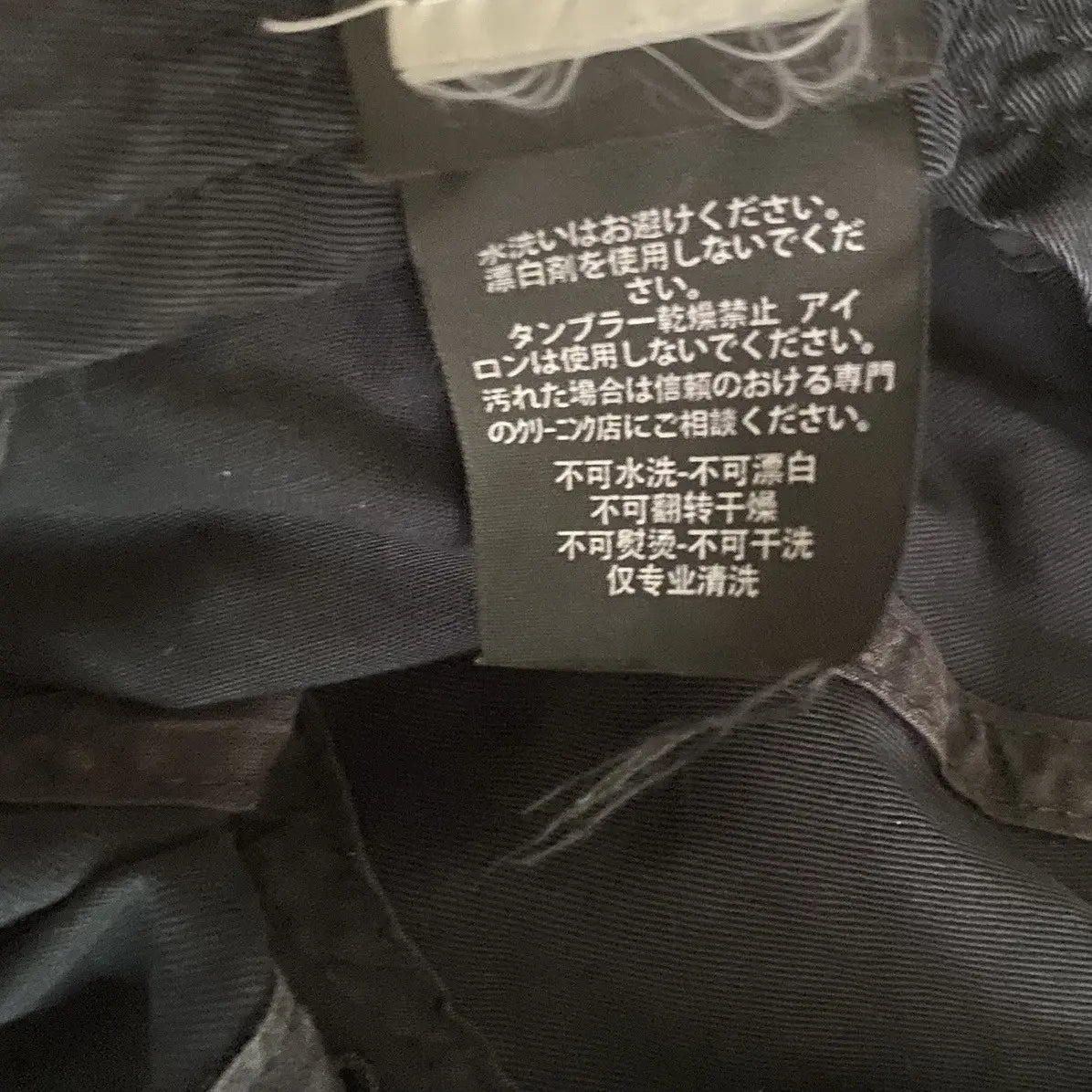 Balenciaga - Sinner Baseball Cap