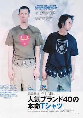 Comme des Garcons - SS04 Shield T Shirt