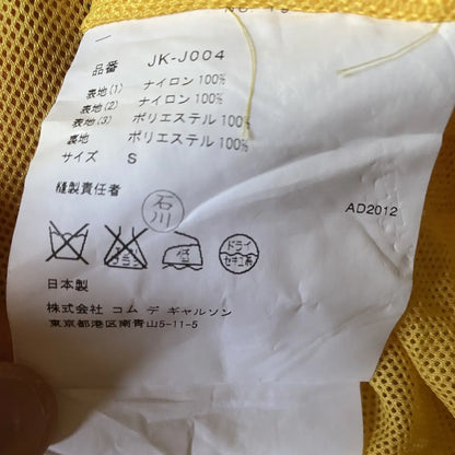 Junya Watanabe - SS13 Windbreaker