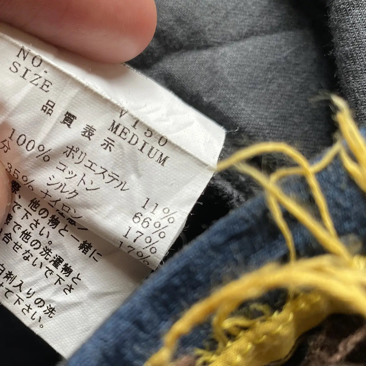 Undercover - AW03 Paper doll Scab Pants