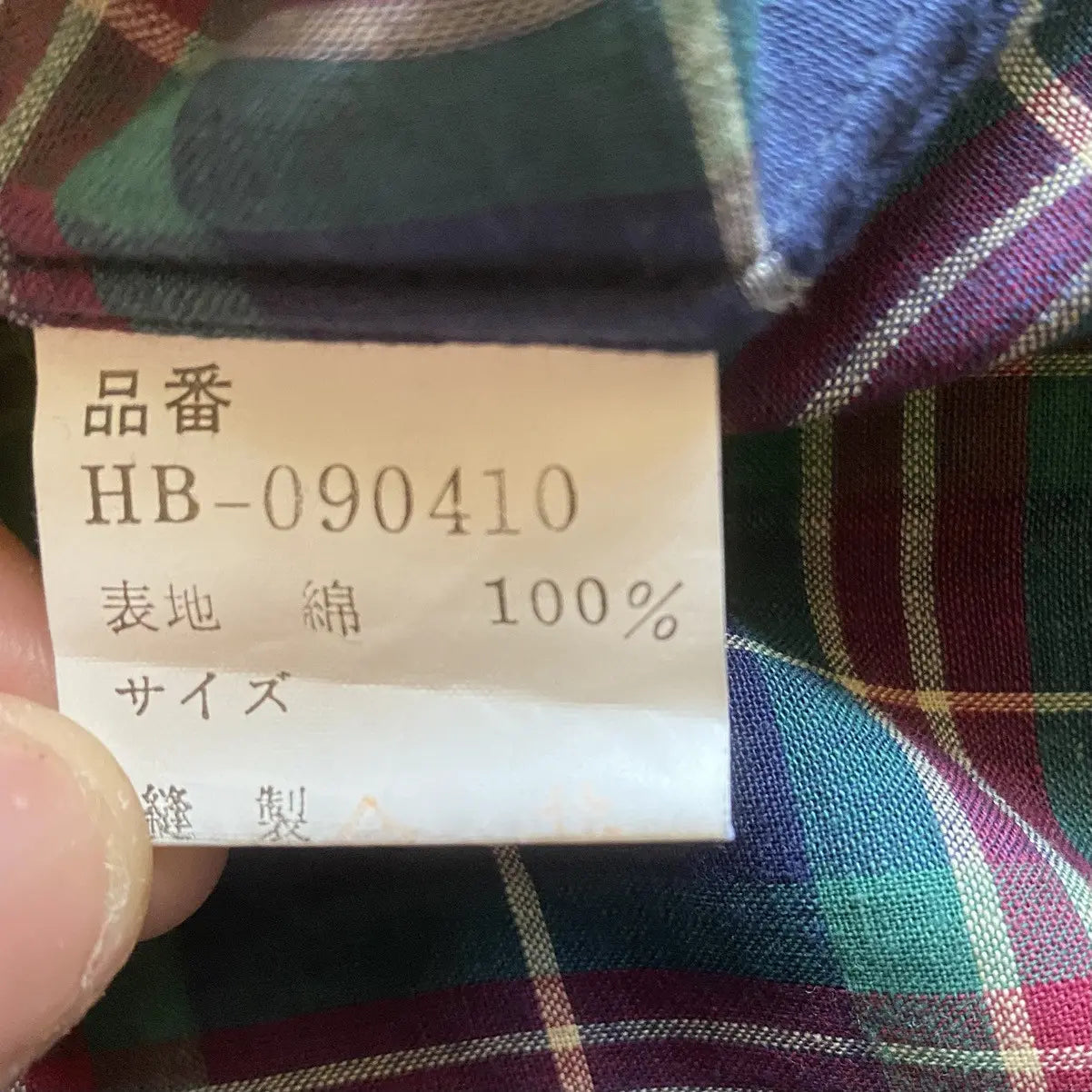 Comme des Garcons Homme - Vintage 80’s Plaid Tartan Oversize Pull Over Shirt