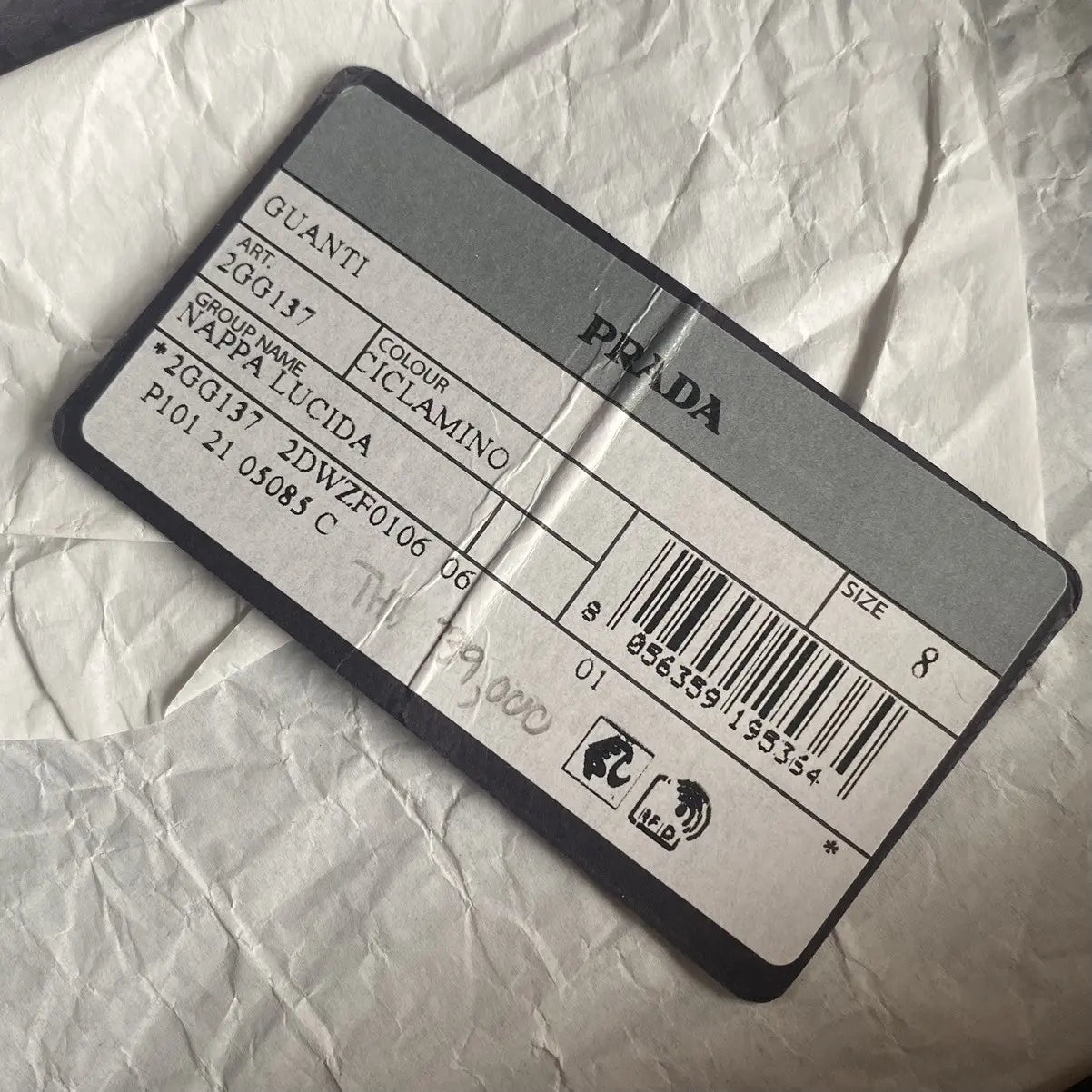 Prada - Triangle Logo Pouch Gloves