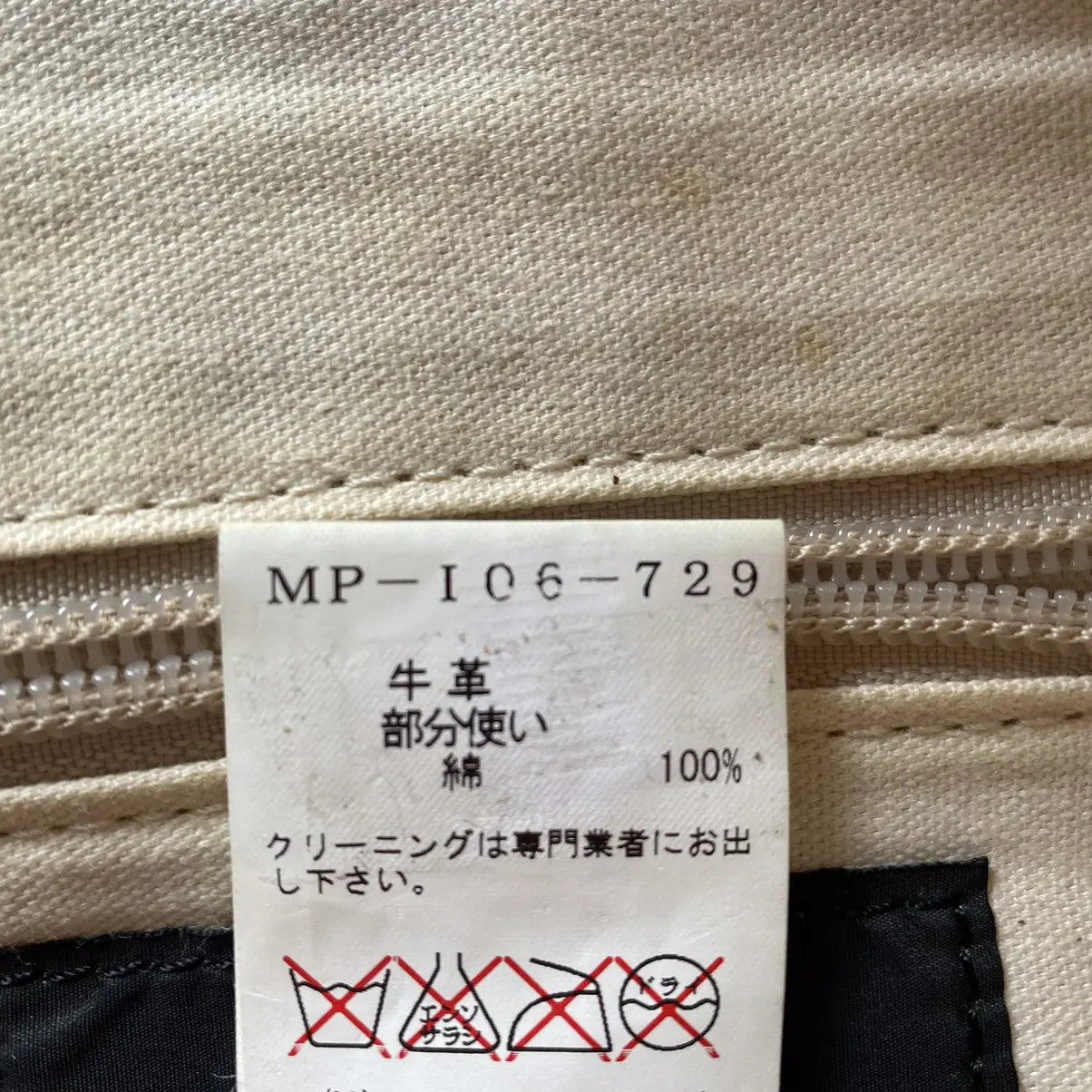 Yohji Yamamoto - Y’s Zebra Pony Hair 2 Way Bag