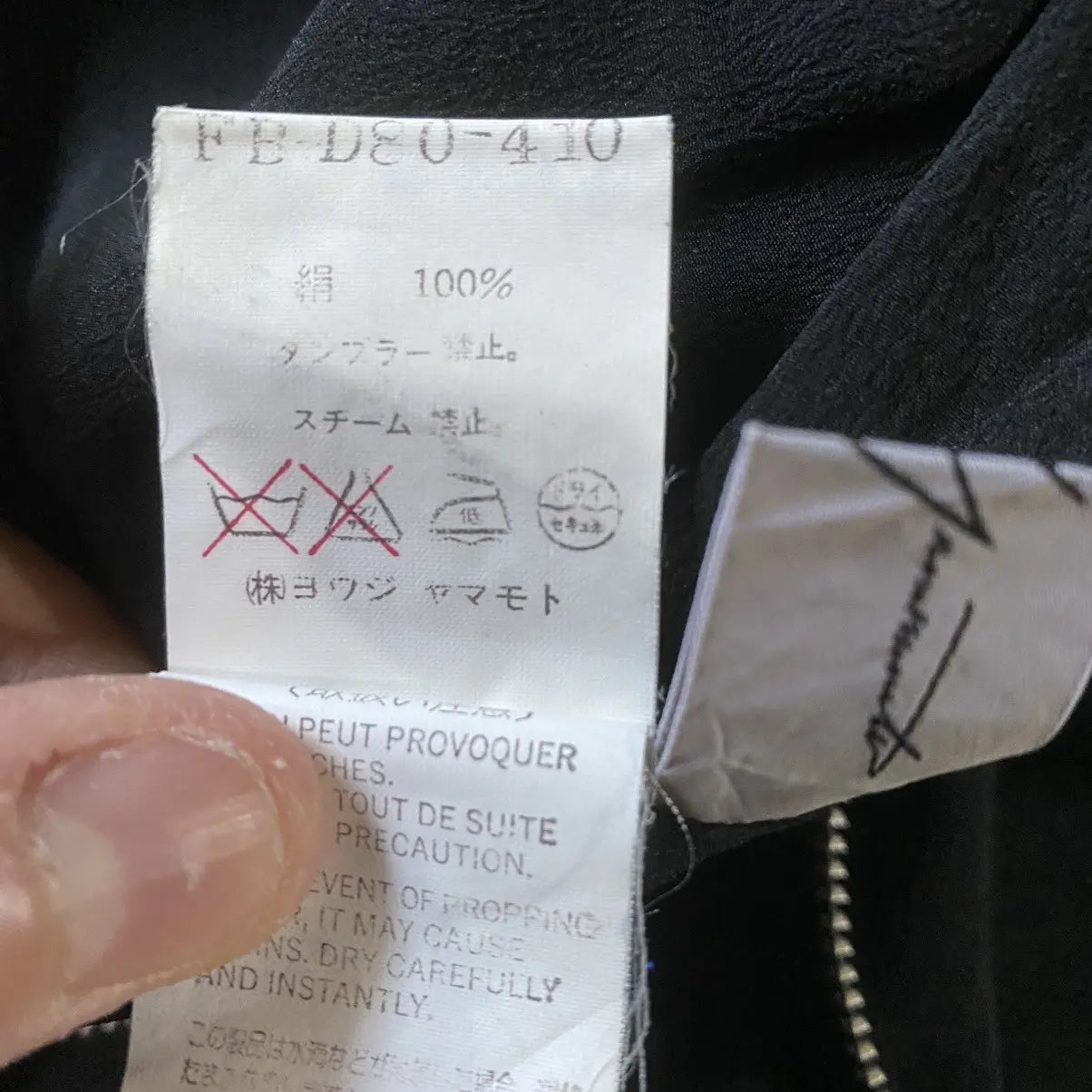 Yohji Yamamoto - Vintage AW95 Rayon Bondage Dress