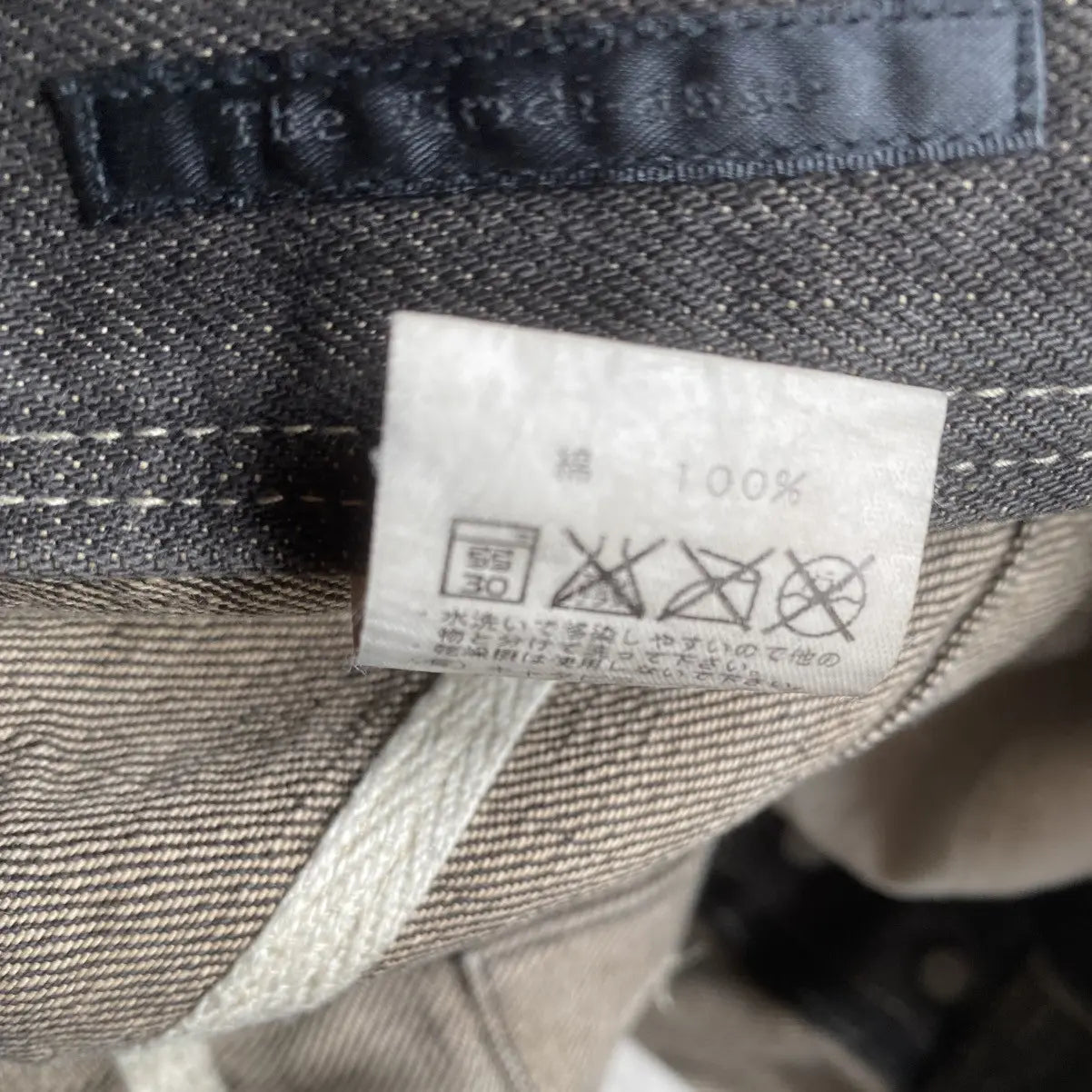 The Viridi-anne - The Viridi Anne Rusty Denim