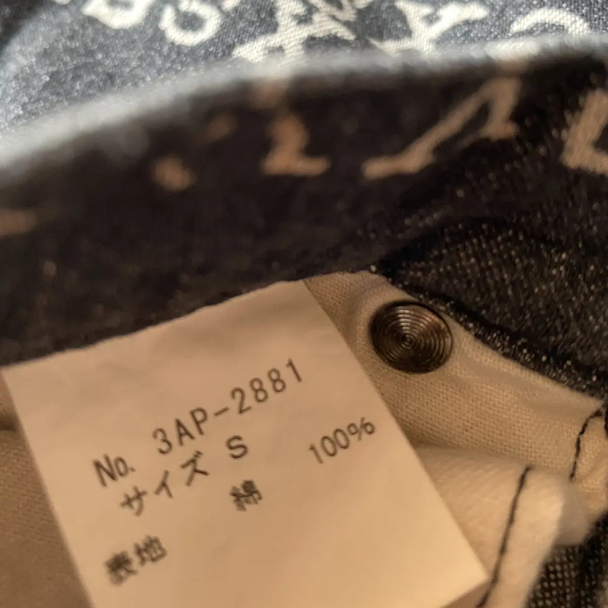 Hysteric Glamour - Sex Jeans