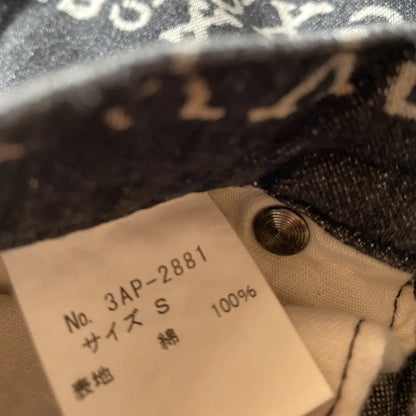 Hysteric Glamour - Sex Jeans