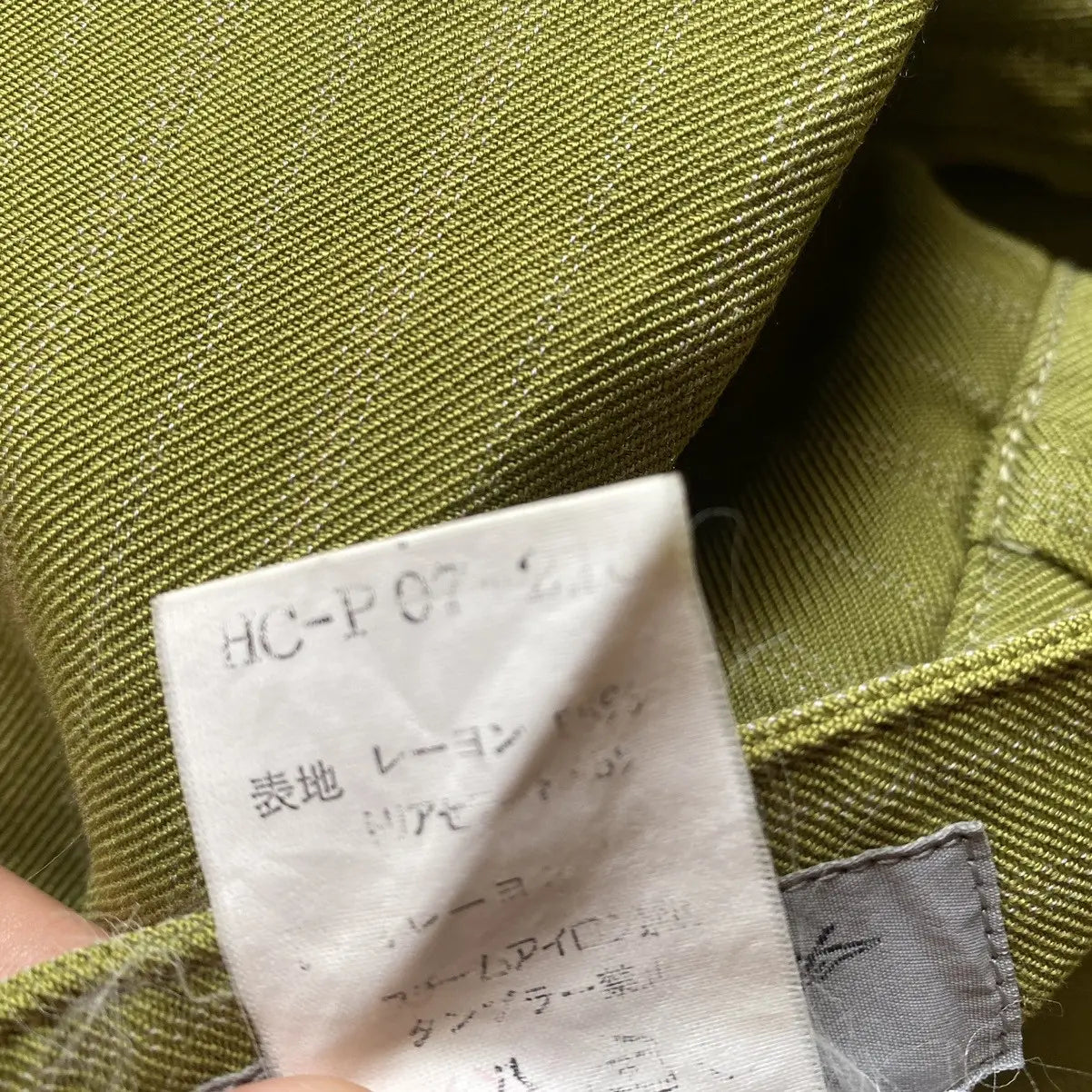 Yohji Yamamoto - Vintage SS99 Green Stripes Pants