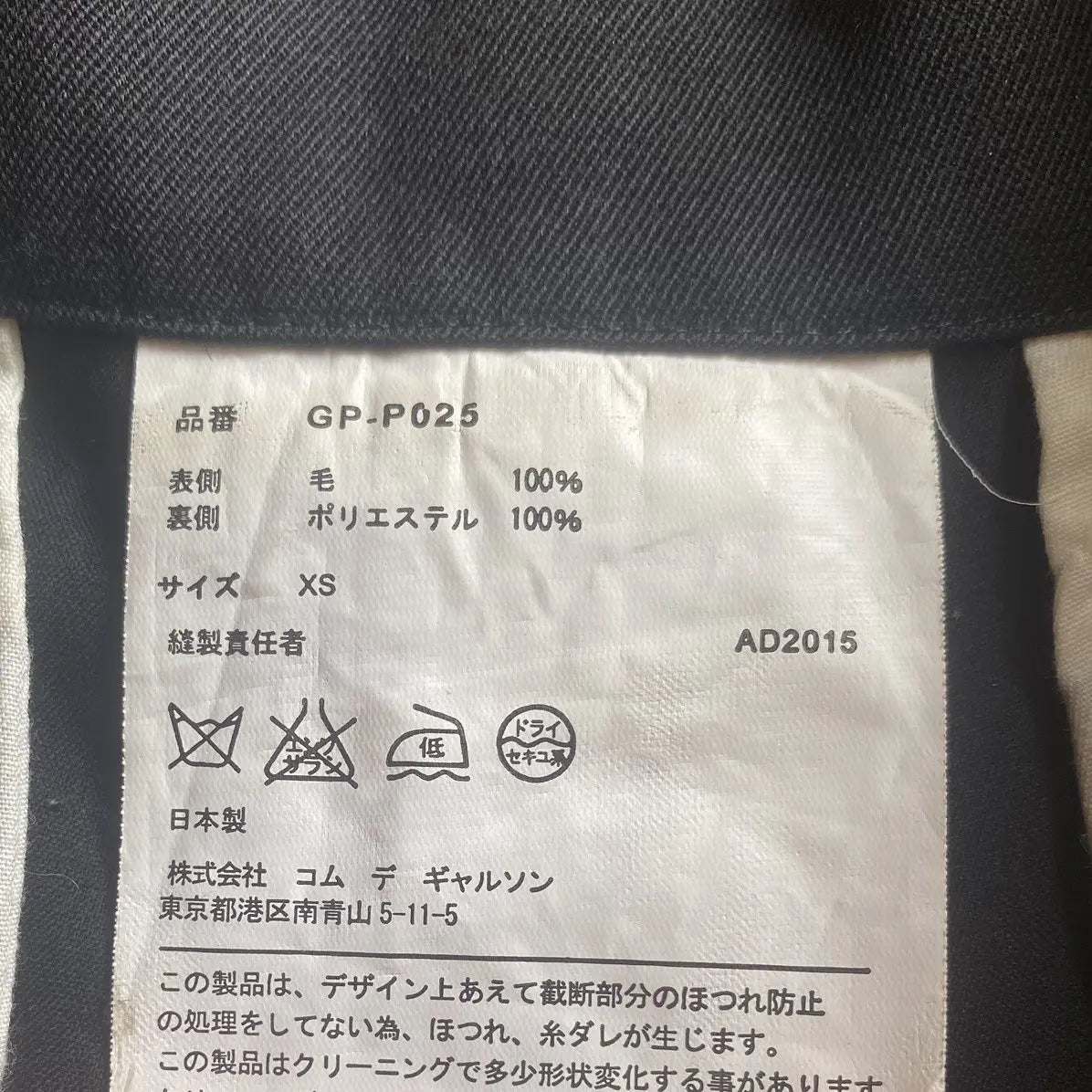 Comme des garcons - 2015 Side Holes Pleats Shorts
