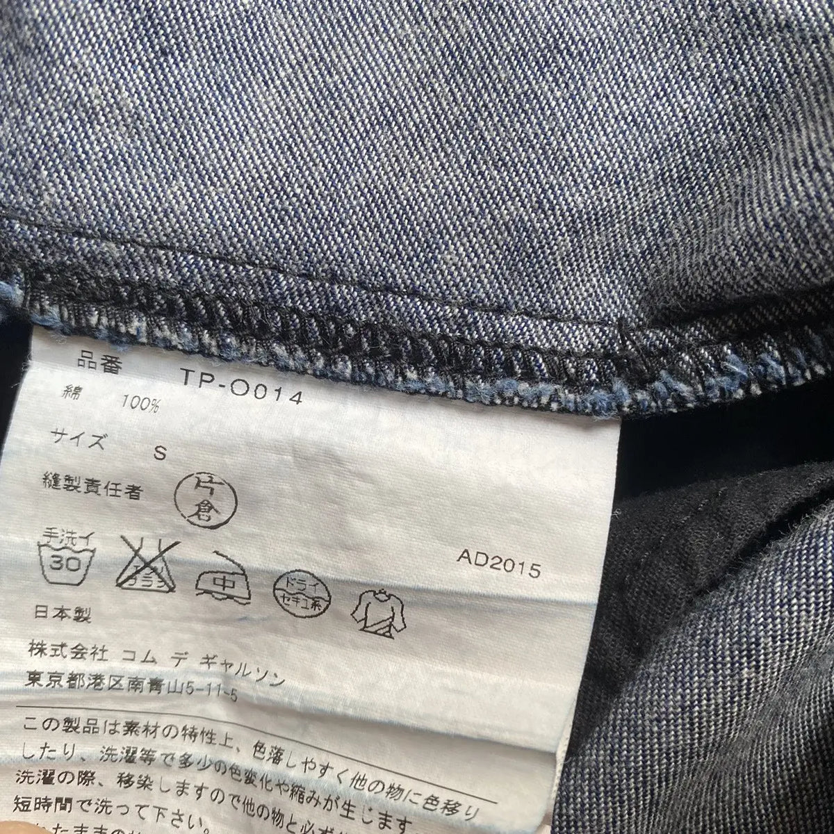 Comme des Garcons - Tricot Blue Chambray Oversized Dress